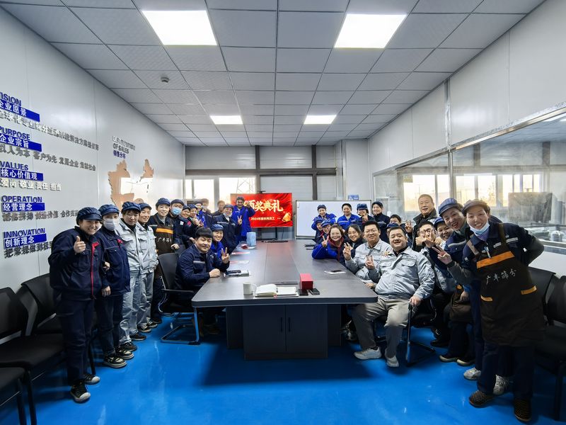 2024年第四季度優(yōu) 秀員工及年度優(yōu) 秀員工表彰大會(huì)