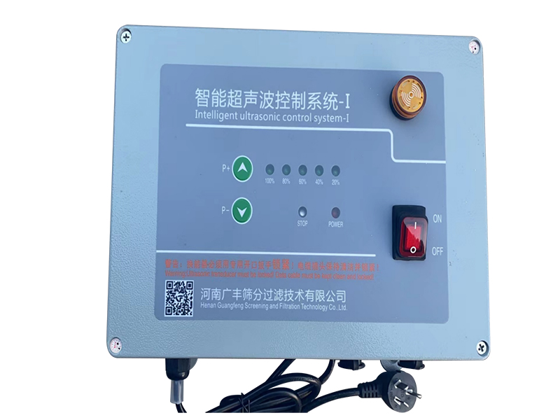 超聲波電源控制箱
